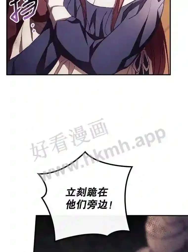 12.去而复返 第19页