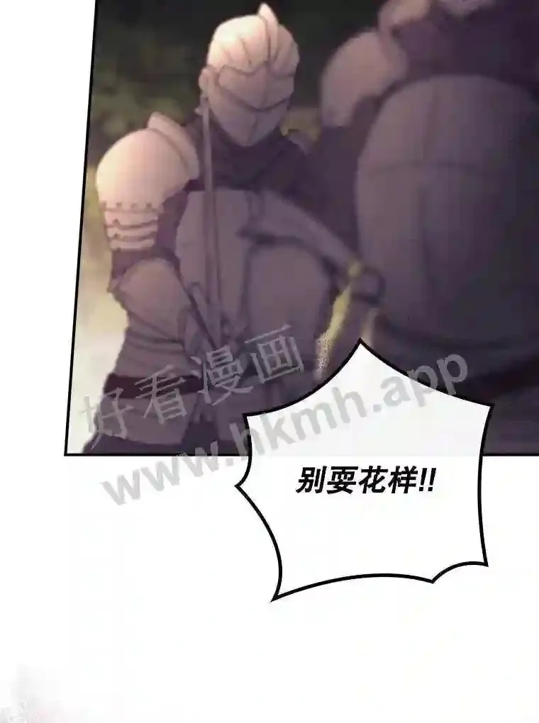 12.去而复返 第20页