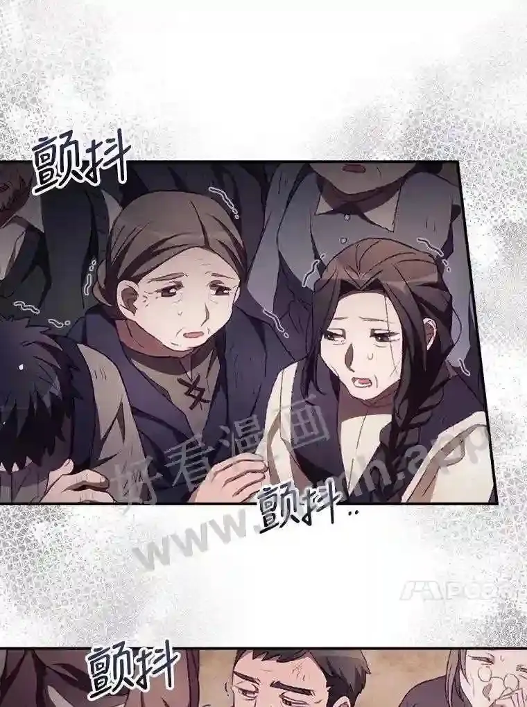 12.去而复返 第21页