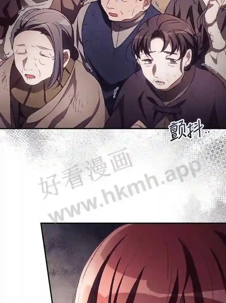 12.去而复返 第22页