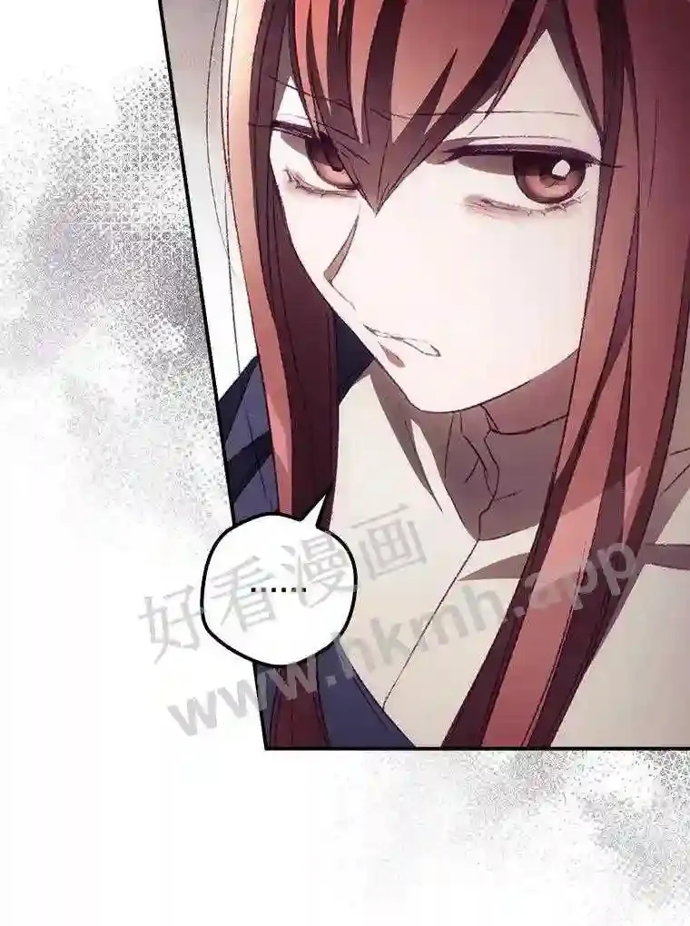 12.去而复返 第23页