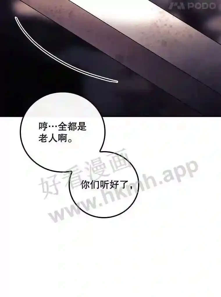 12.去而复返 第25页