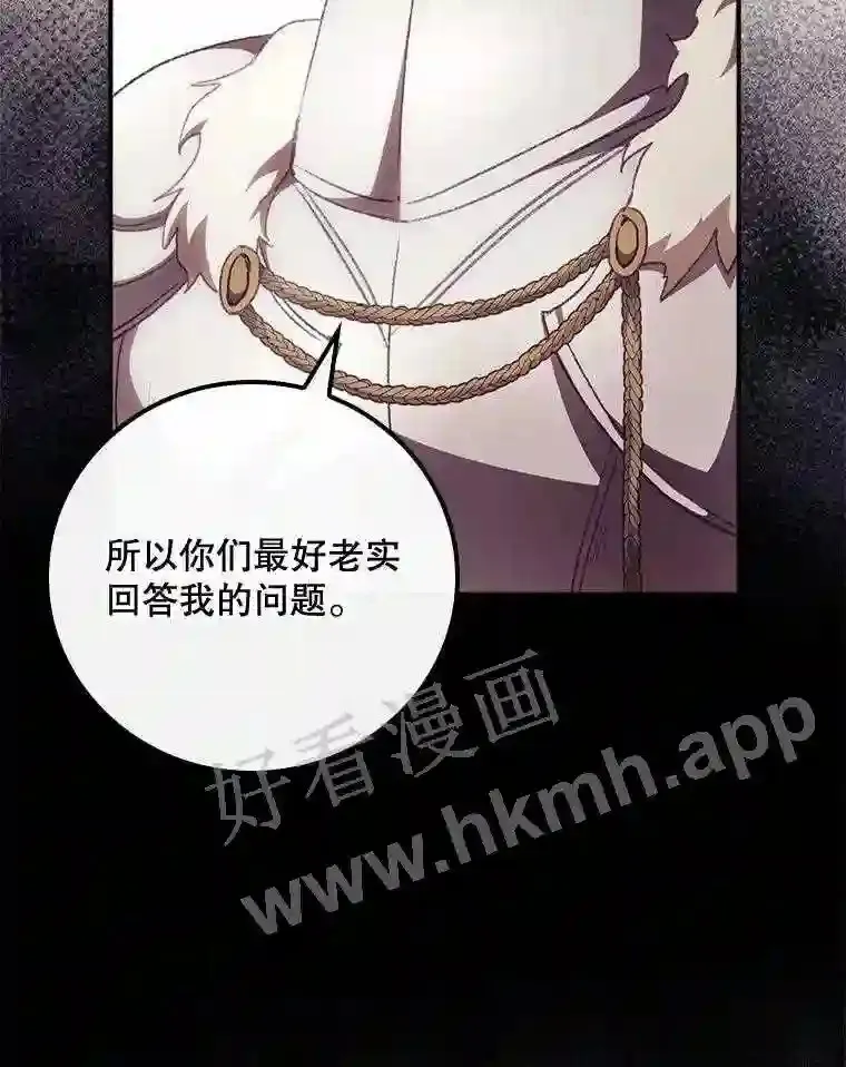 12.去而复返 第27页