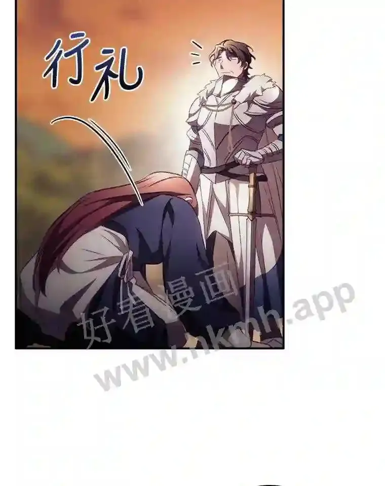 12.去而复返 第30页