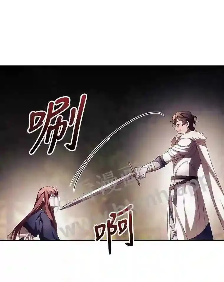 12.去而复返 第34页