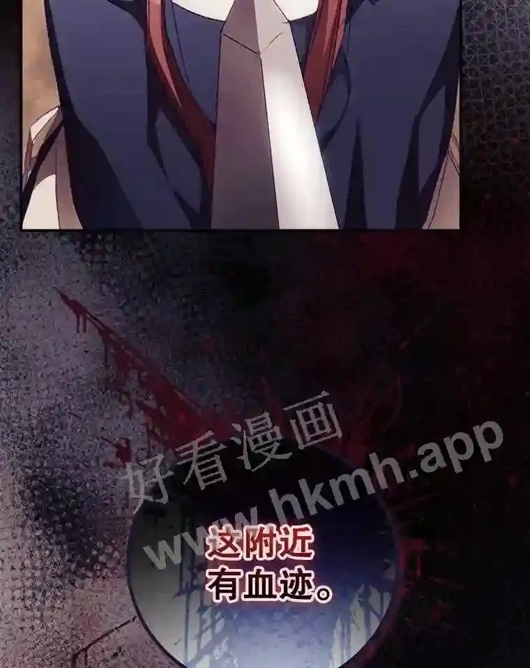 12.去而复返 第37页