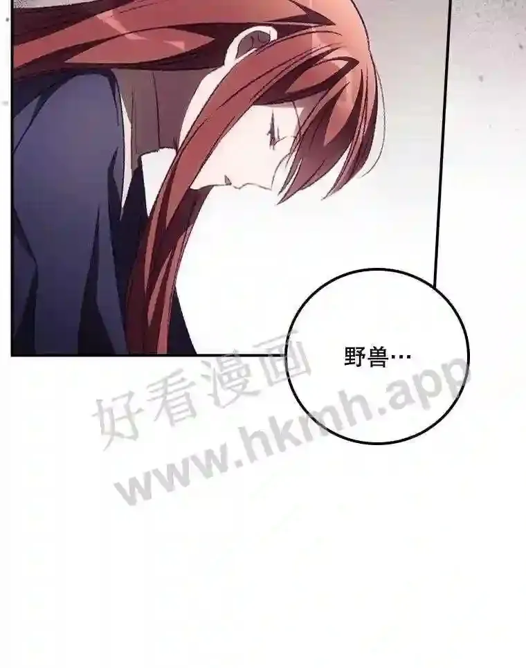 12.去而复返 第39页