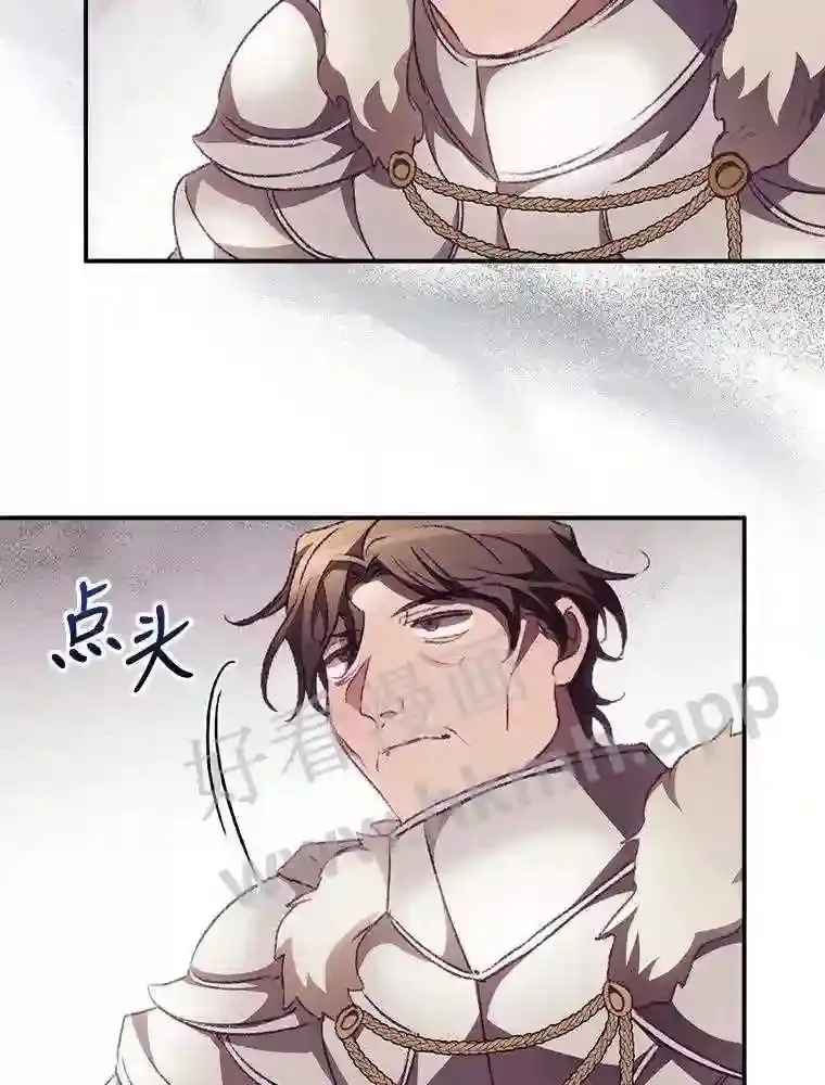 12.去而复返 第44页