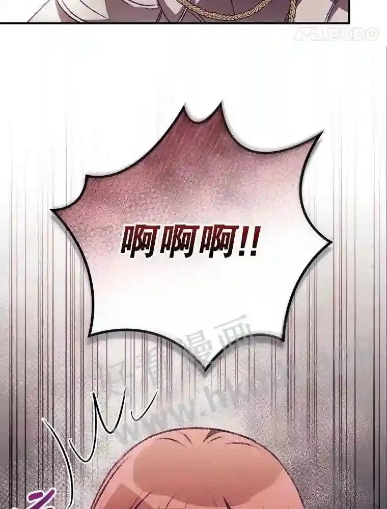 12.去而复返 第45页