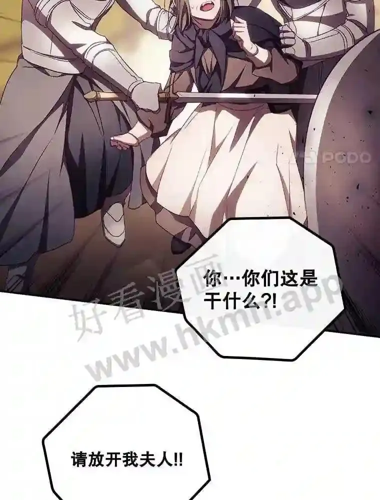 12.去而复返 第48页