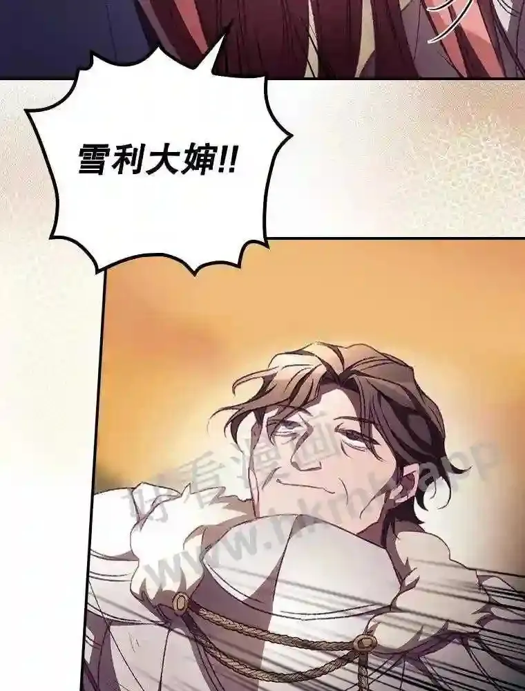 12.去而复返 第50页
