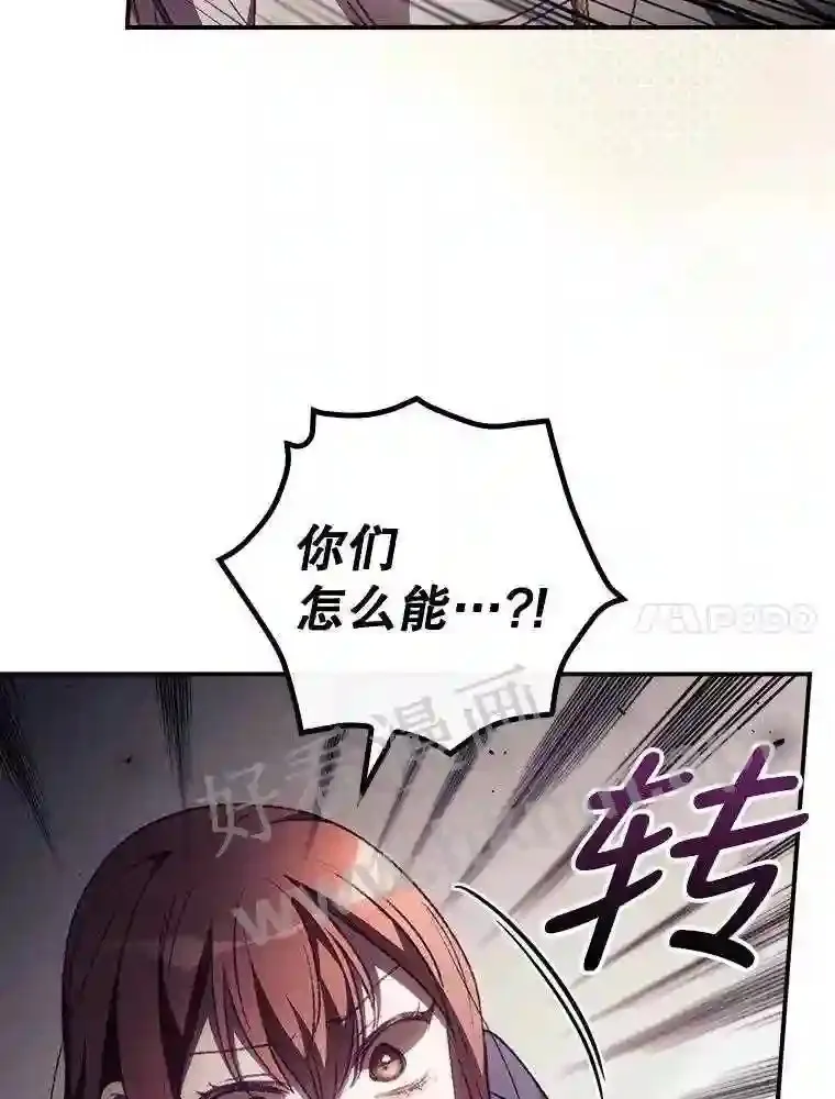12.去而复返 第51页