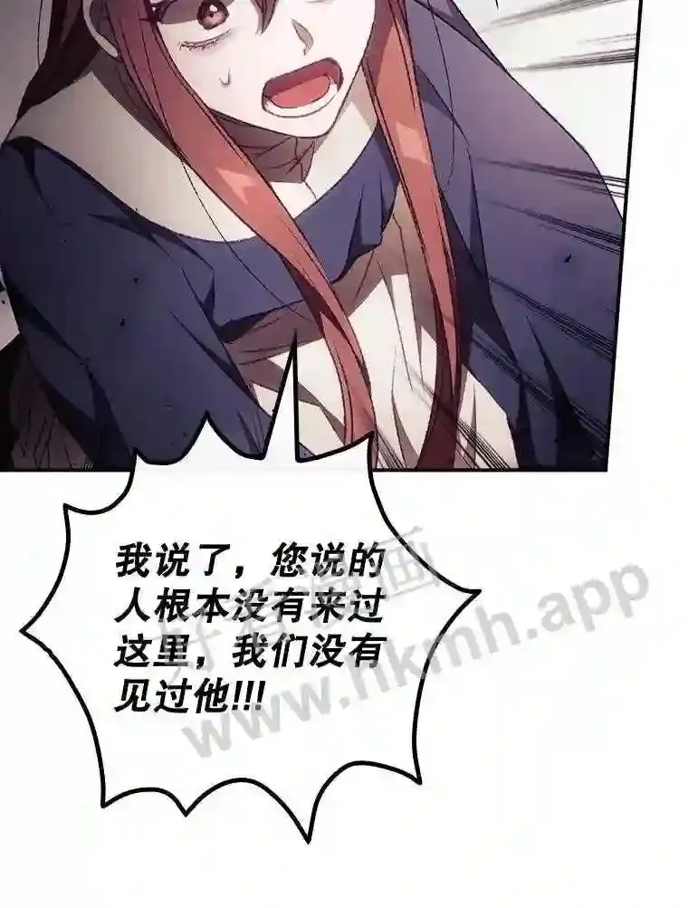12.去而复返 第52页