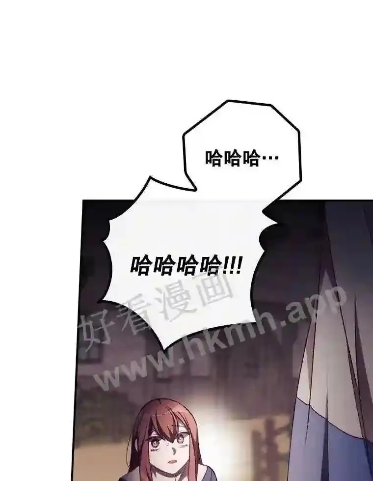 12.去而复返 第53页