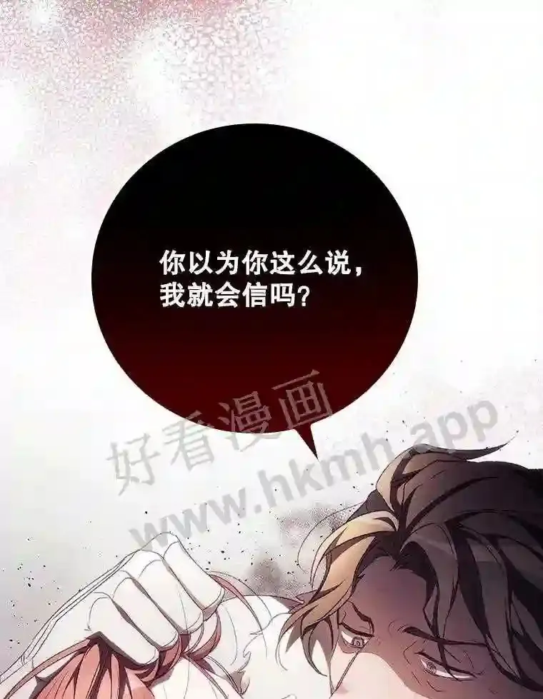 12.去而复返 第56页