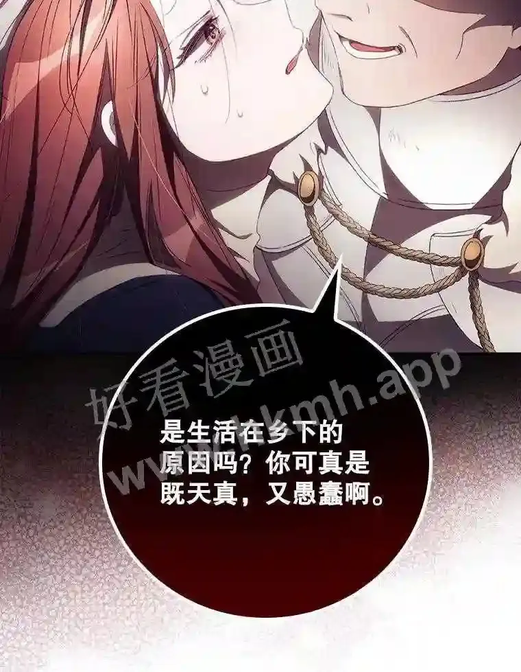 12.去而复返 第57页