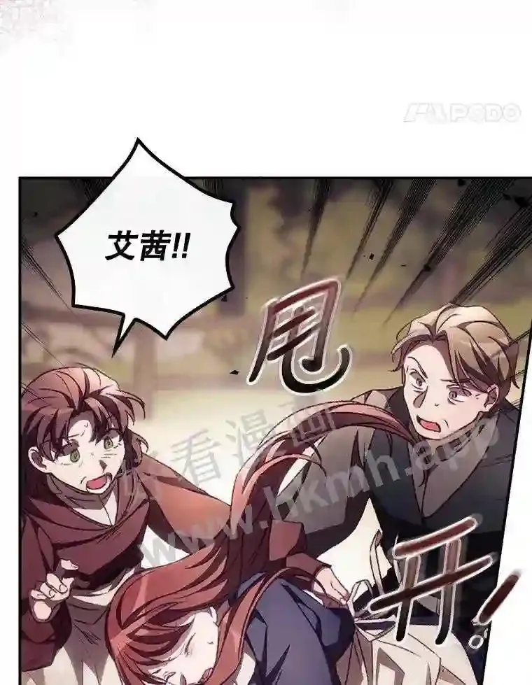 12.去而复返 第58页
