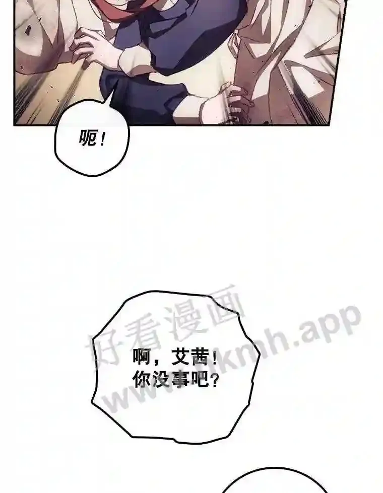 12.去而复返 第59页