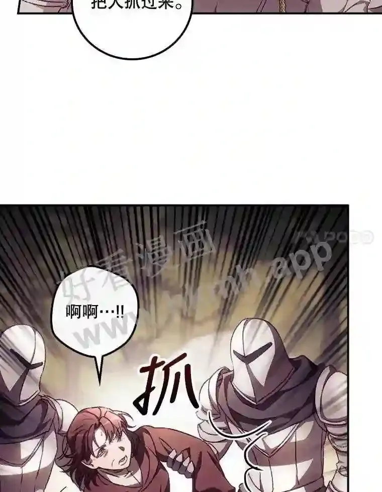 12.去而复返 第61页