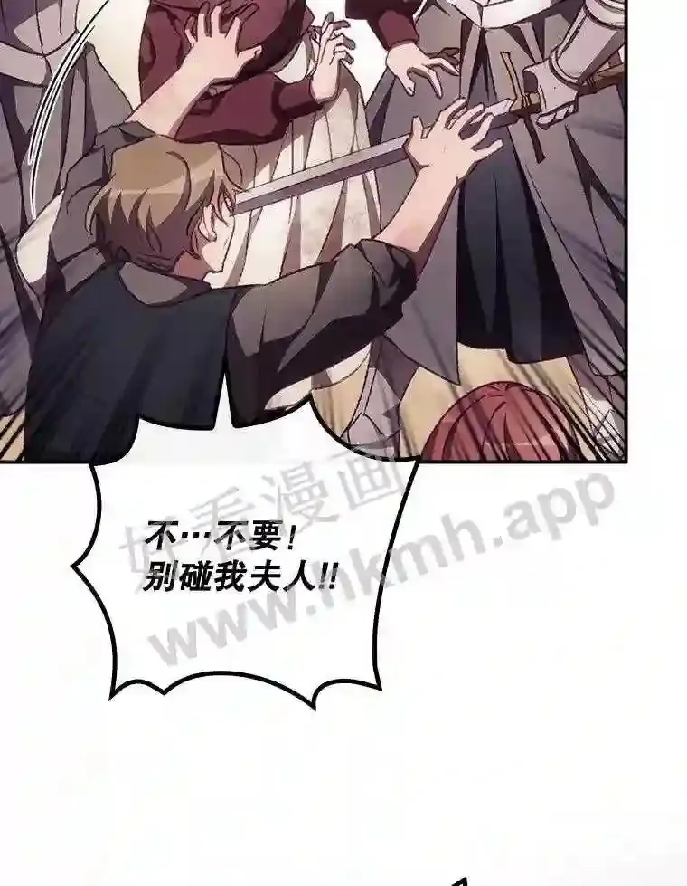 12.去而复返 第62页