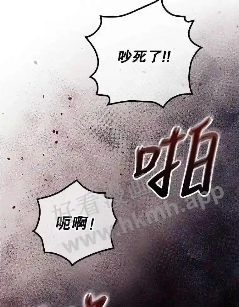 12.去而复返 第63页