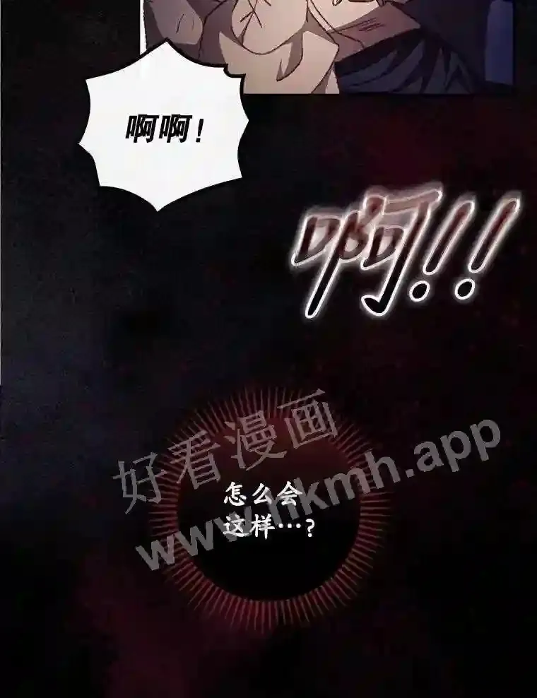 12.去而复返 第65页
