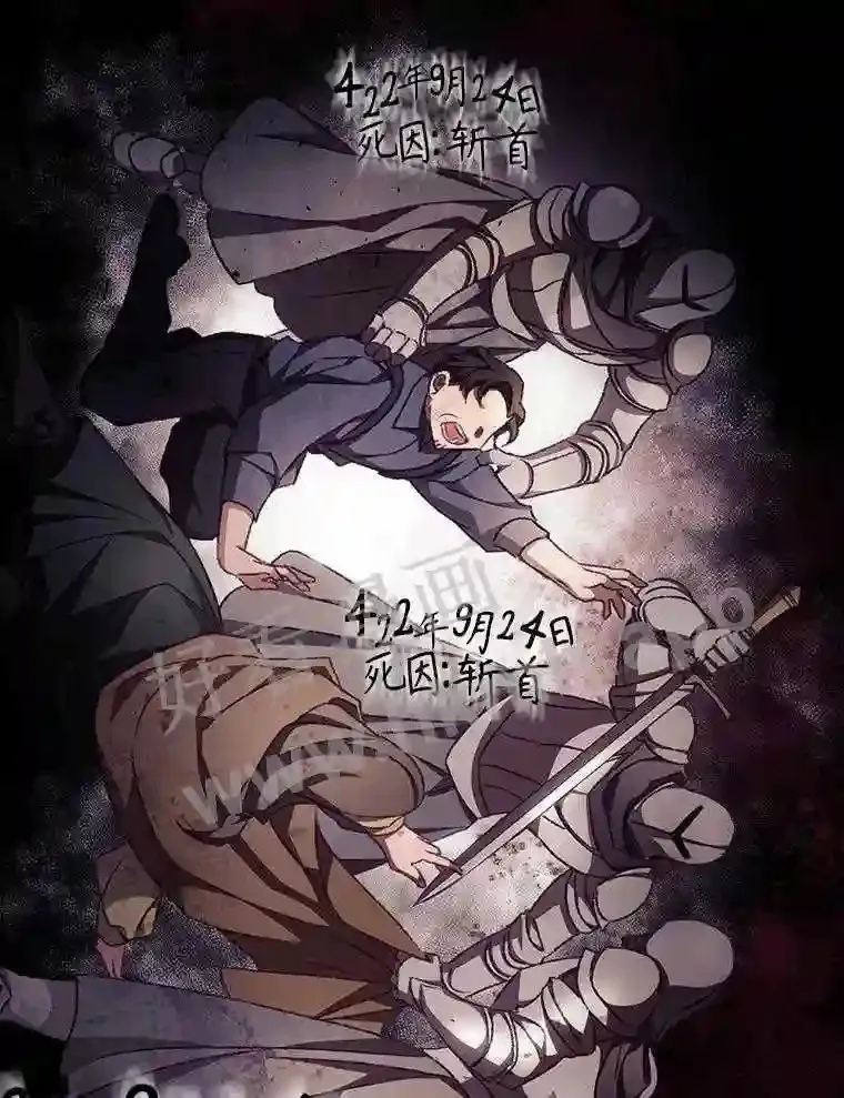 12.去而复返 第66页