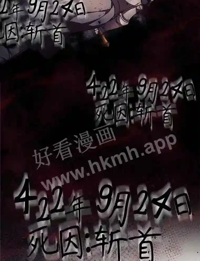 12.去而复返 第67页