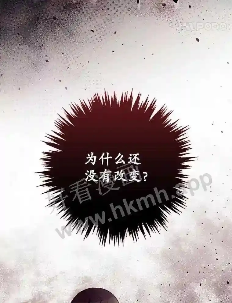 12.去而复返 第68页