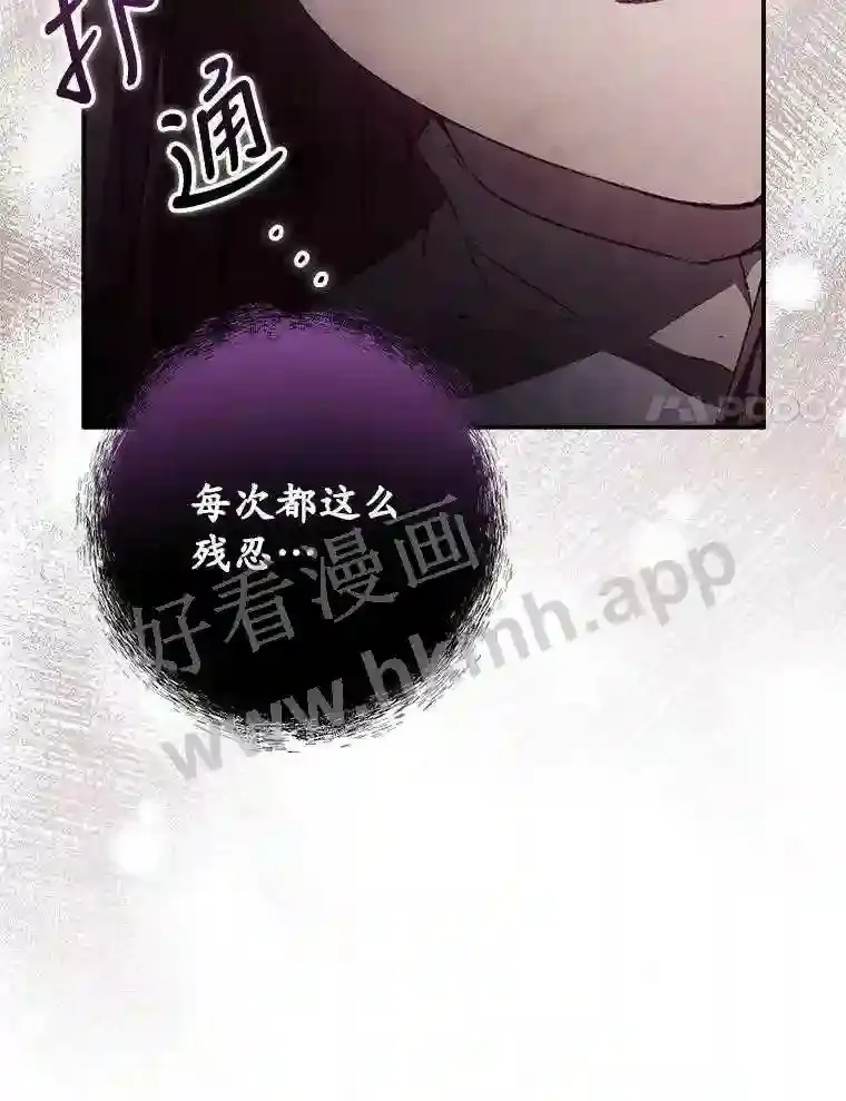 12.去而复返 第71页