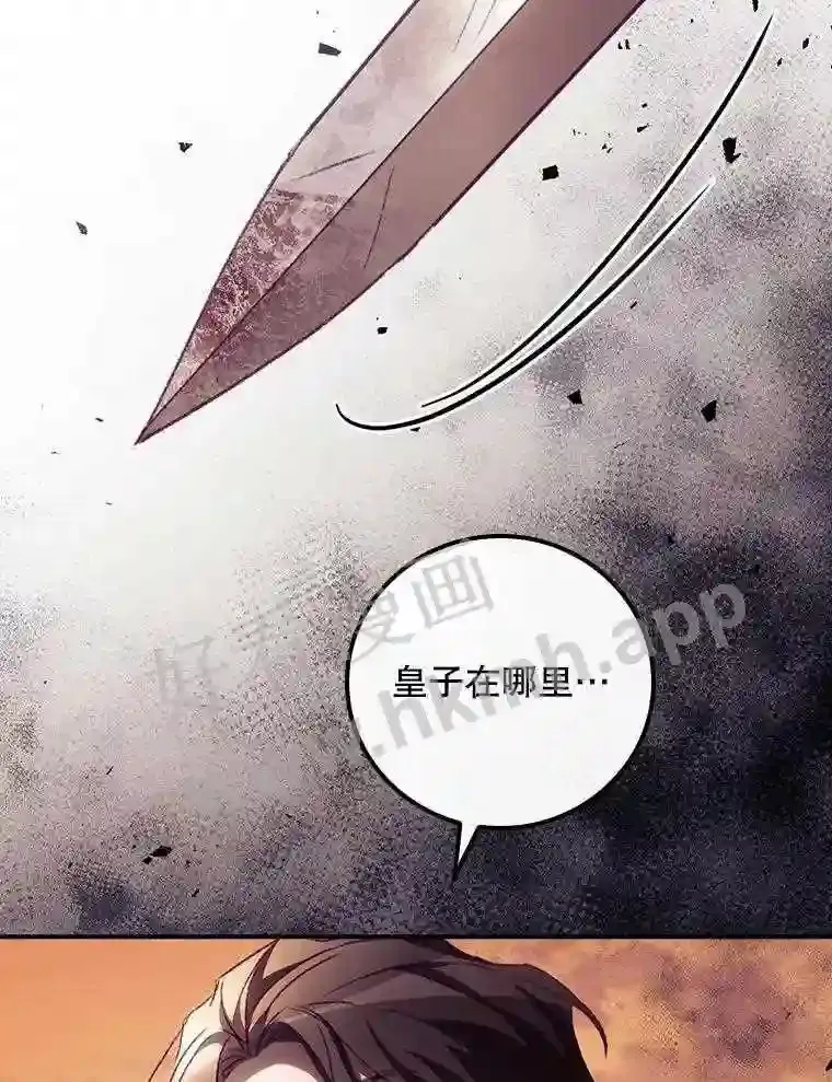 12.去而复返 第73页
