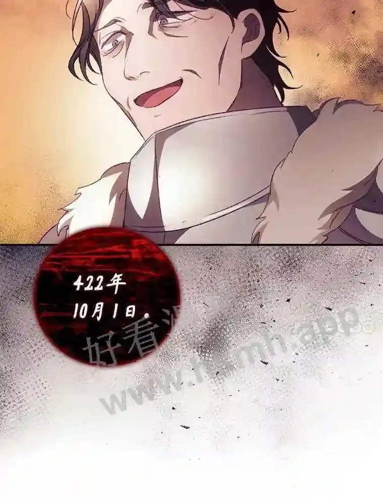 12.去而复返 第74页