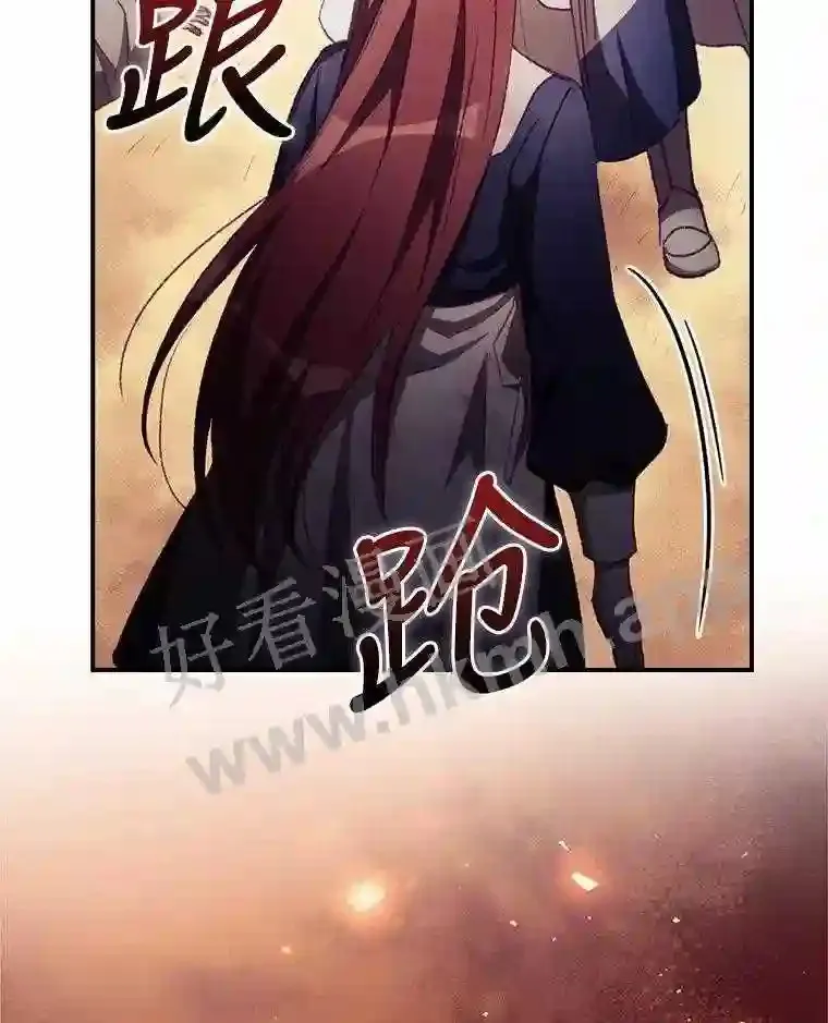12.去而复返 第76页