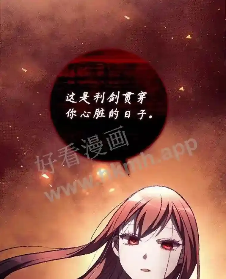 12.去而复返 第77页