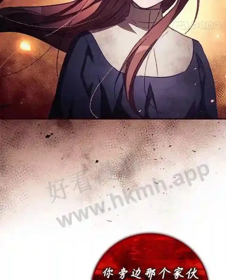 12.去而复返 第78页