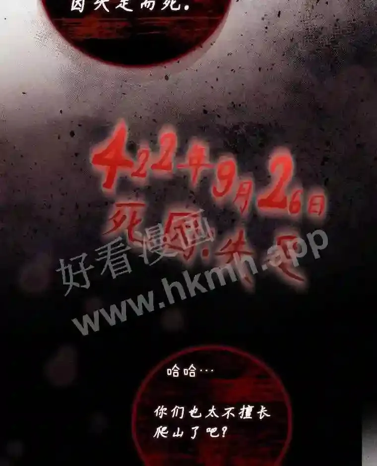 12.去而复返 第80页
