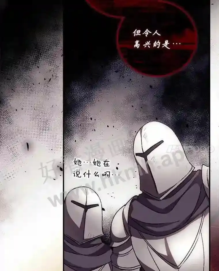 12.去而复返 第81页
