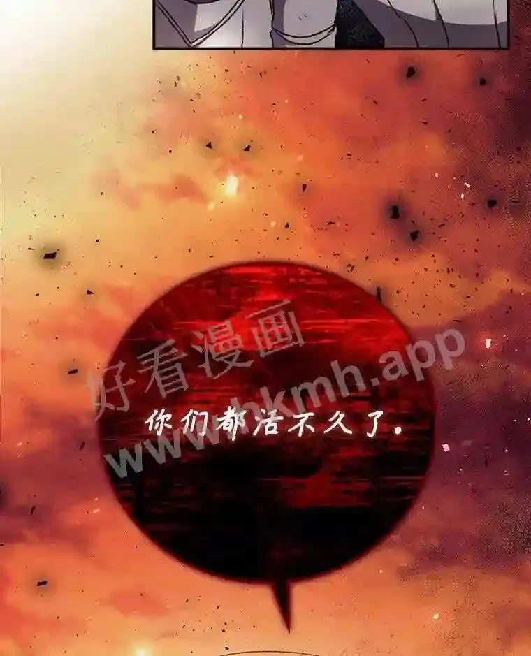 12.去而复返 第82页