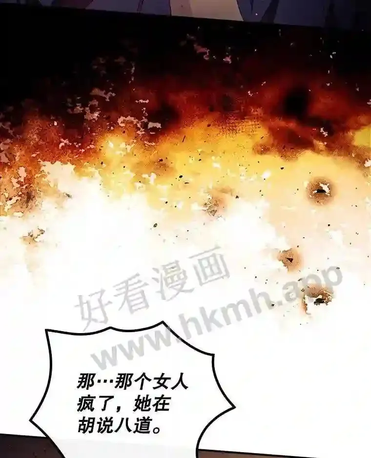 12.去而复返 第84页