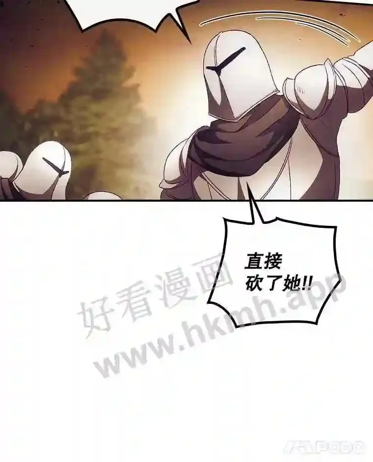 12.去而复返 第85页