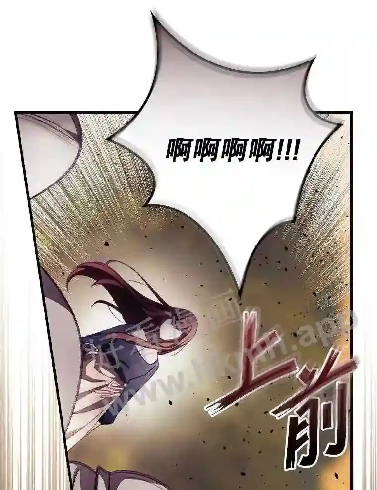 12.去而复返 第86页