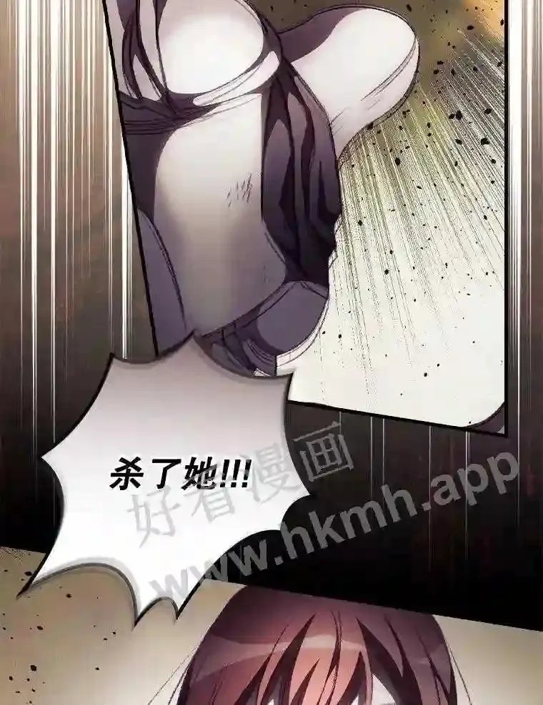 12.去而复返 第87页
