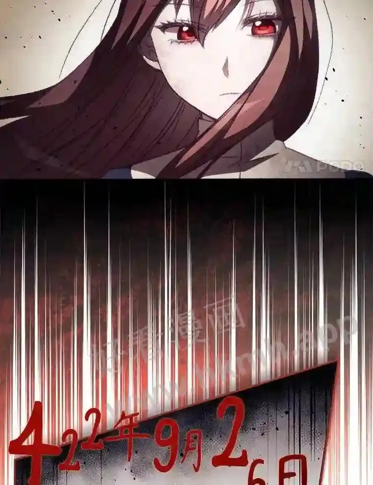 12.去而复返 第88页