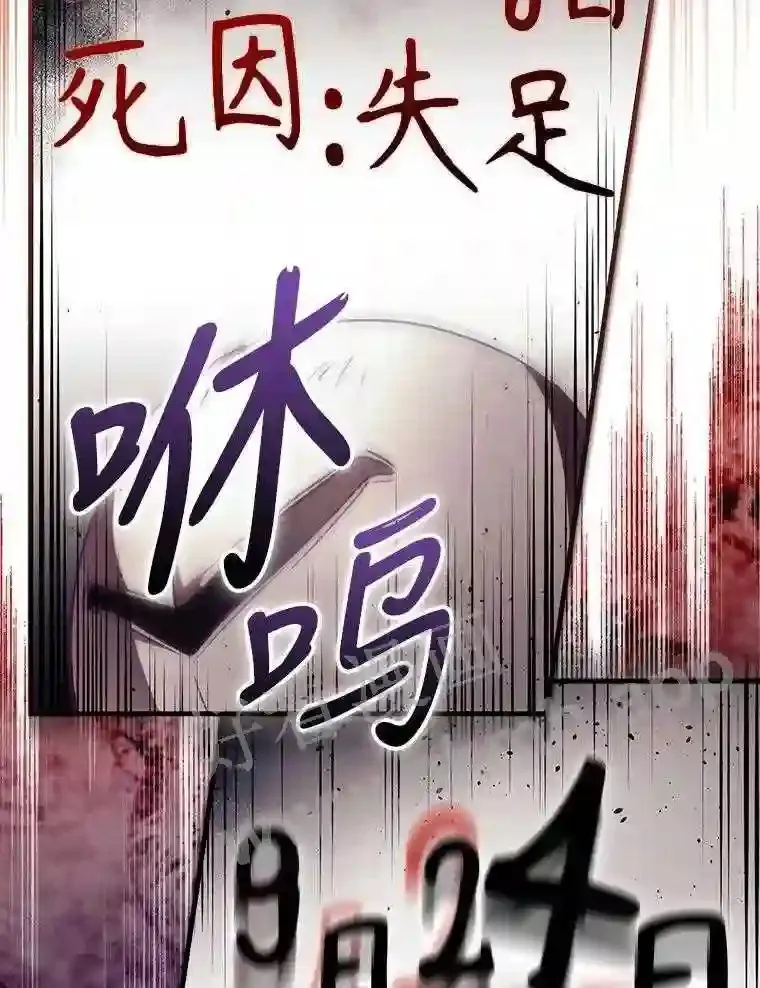 12.去而复返 第89页