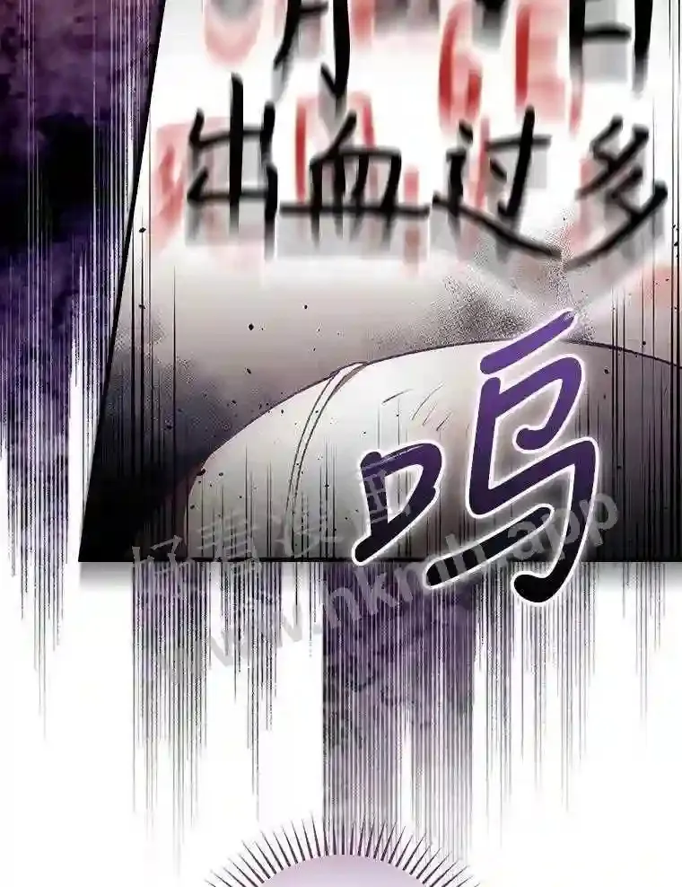 12.去而复返 第90页