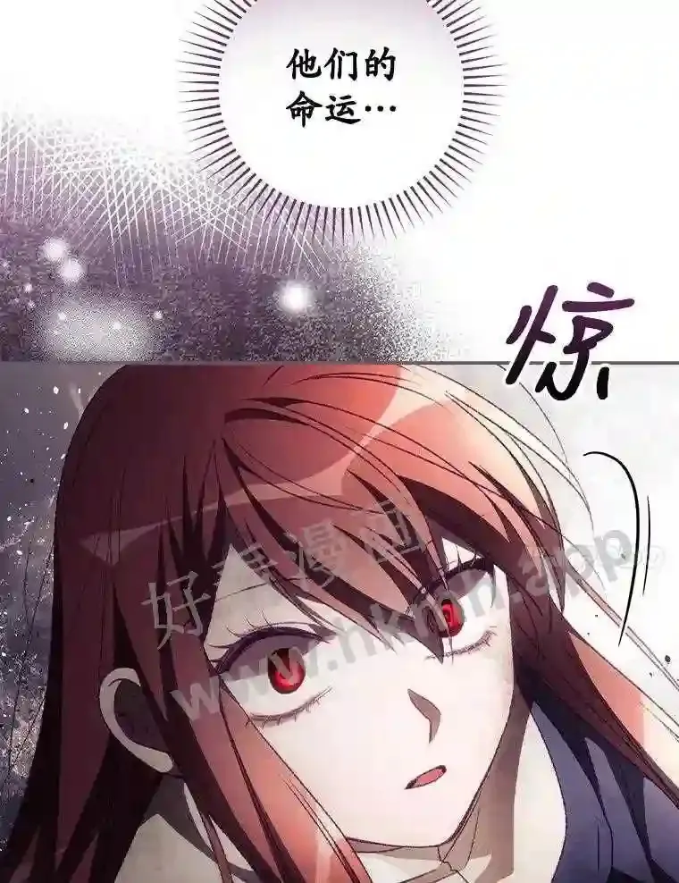 12.去而复返 第91页
