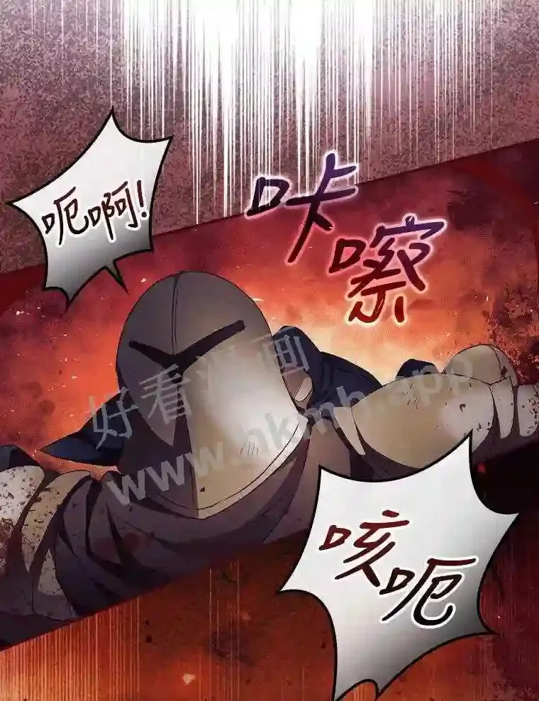 12.去而复返 第93页