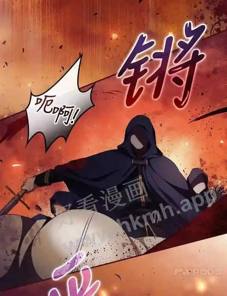 12.去而复返 第94页