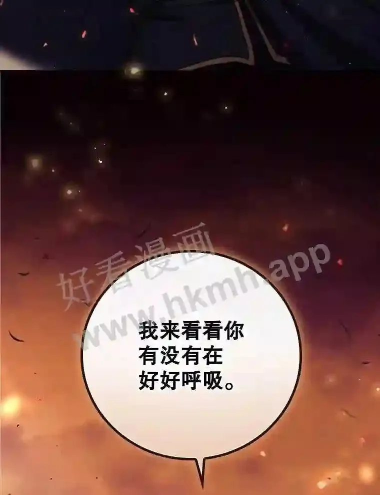 12.去而复返 第97页