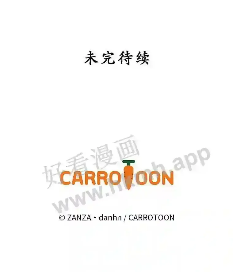 12.去而复返 第100页